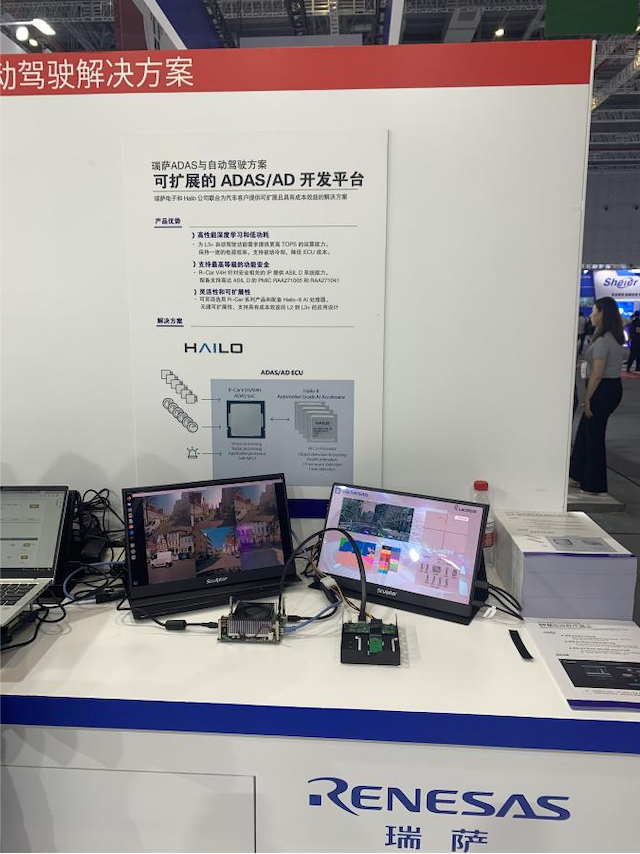 慕尼黑上海電子展：“智慧芯”賦能“聰明車“(圖2)