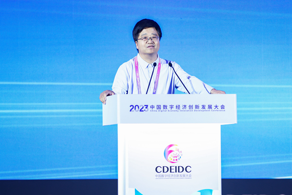 《2023數(shù)字經(jīng)濟十大趨勢》.jpeg